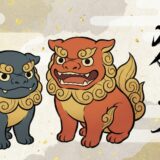 神社の守護獣・狛犬が導く良縁の秘訣｜「阿吽」の呼吸で仕事を変えるコミュニケーション術と金沢「逆立ち」の謎